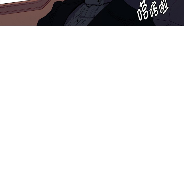 《吉賽兒之血》漫画 第1話
