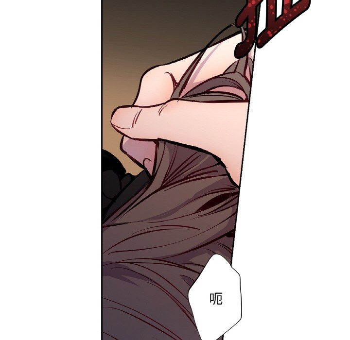 《吉賽兒之血》漫画 第1話