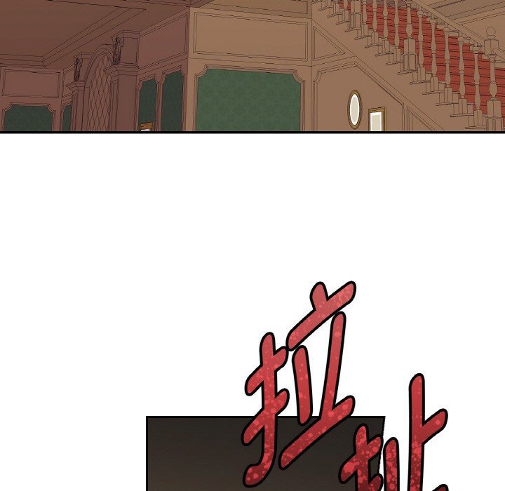 《吉賽兒之血》漫画 第1話