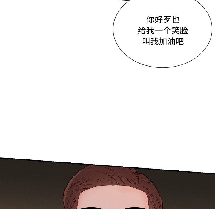 《吉賽兒之血》漫画 第1話