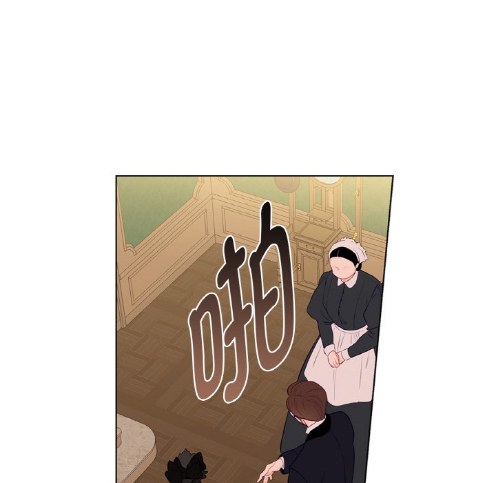 《吉賽兒之血》漫画 第1話
