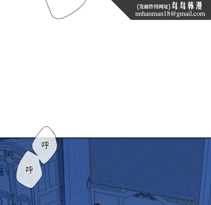 《吉賽兒之血》漫画 第1話