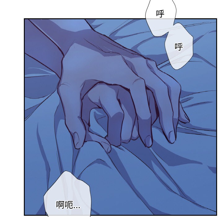 《吉賽兒之血》漫画 第1話