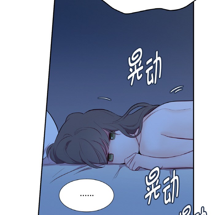 《吉賽兒之血》漫画 第1話