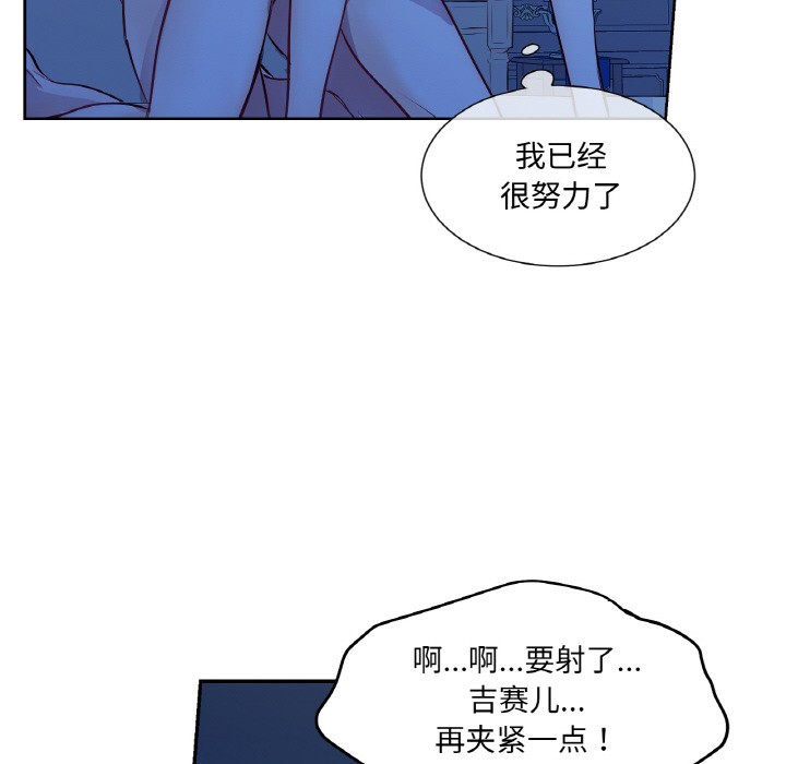 《吉賽兒之血》漫画 第1話