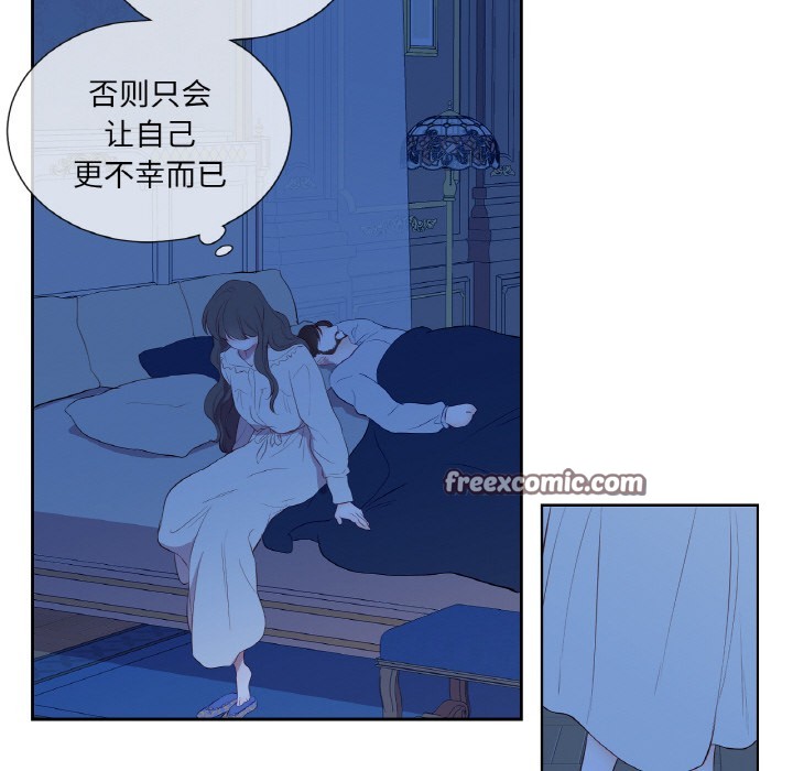 《吉賽兒之血》漫画 第1話
