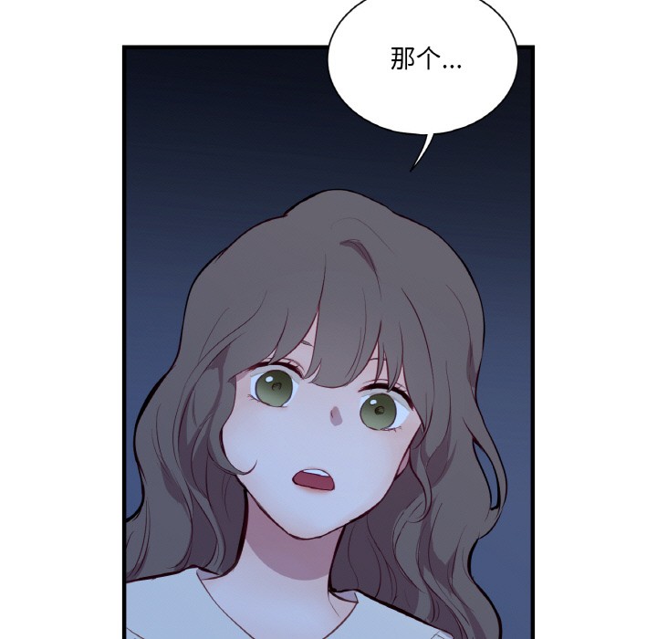《吉賽兒之血》漫画 第1話