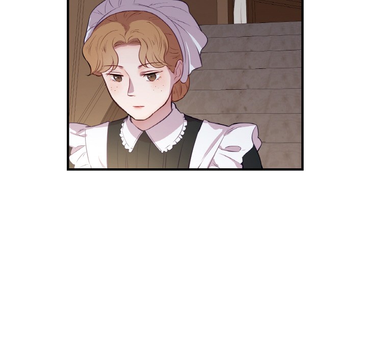 《吉賽兒之血》漫画 第1話