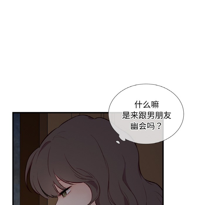 《吉賽兒之血》漫画 第1話