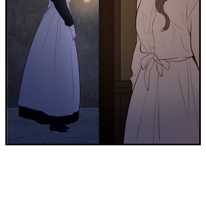 《吉賽兒之血》漫画 第1話
