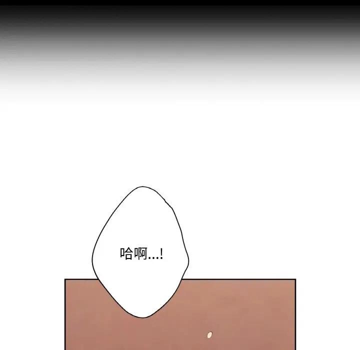 《吉賽兒之血》漫画 第10話
