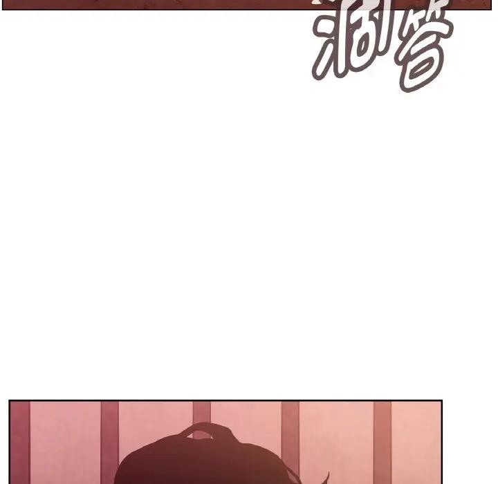 《吉賽兒之血》漫画 第10話