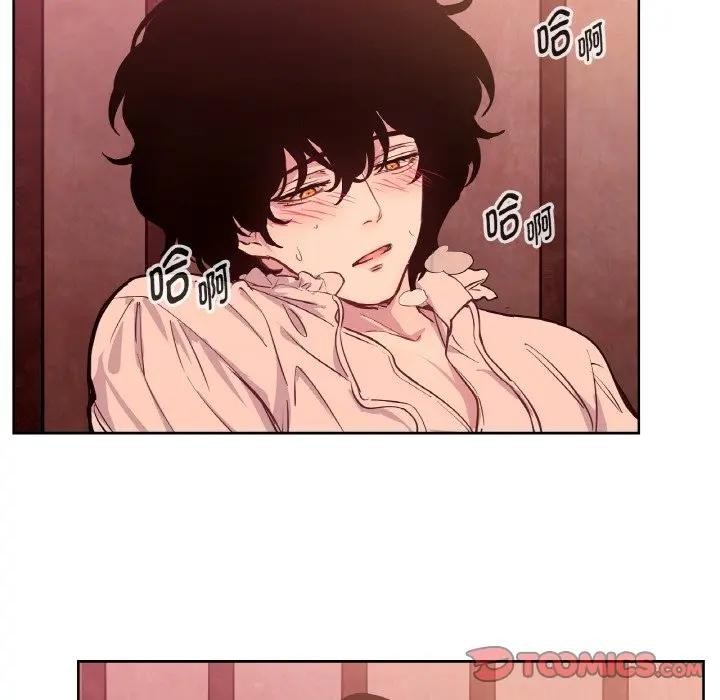 《吉賽兒之血》漫画 第10話