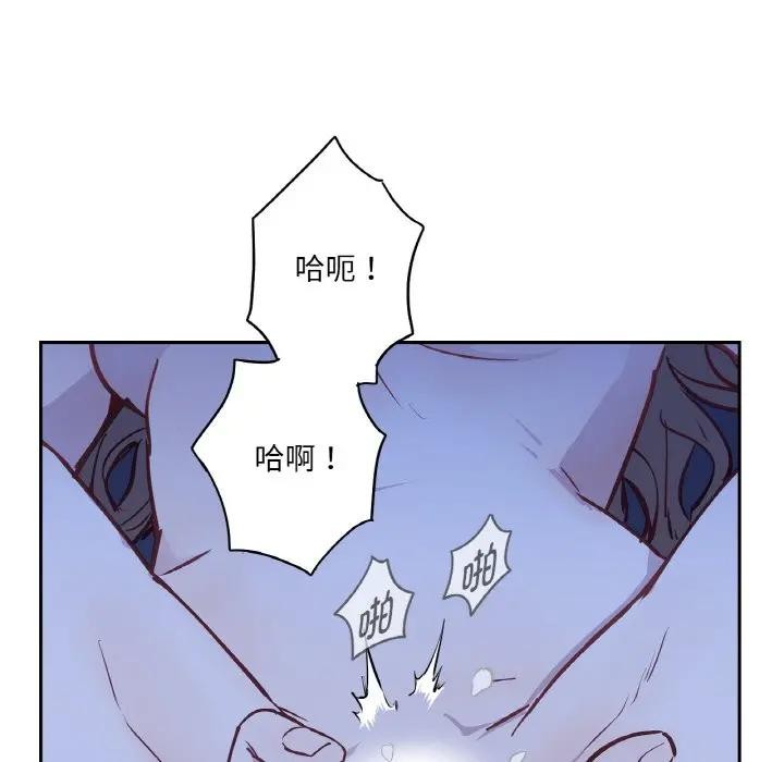 《吉賽兒之血》漫画 第10話
