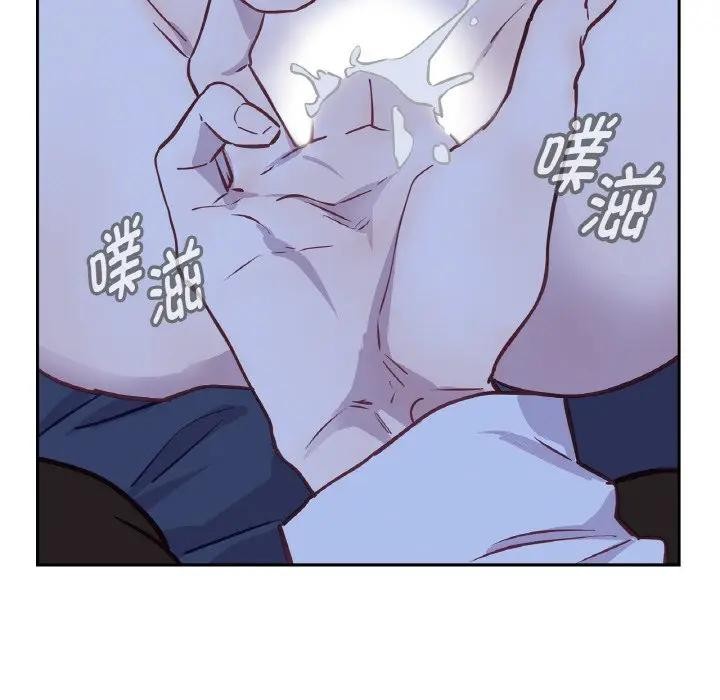 《吉賽兒之血》漫画 第10話