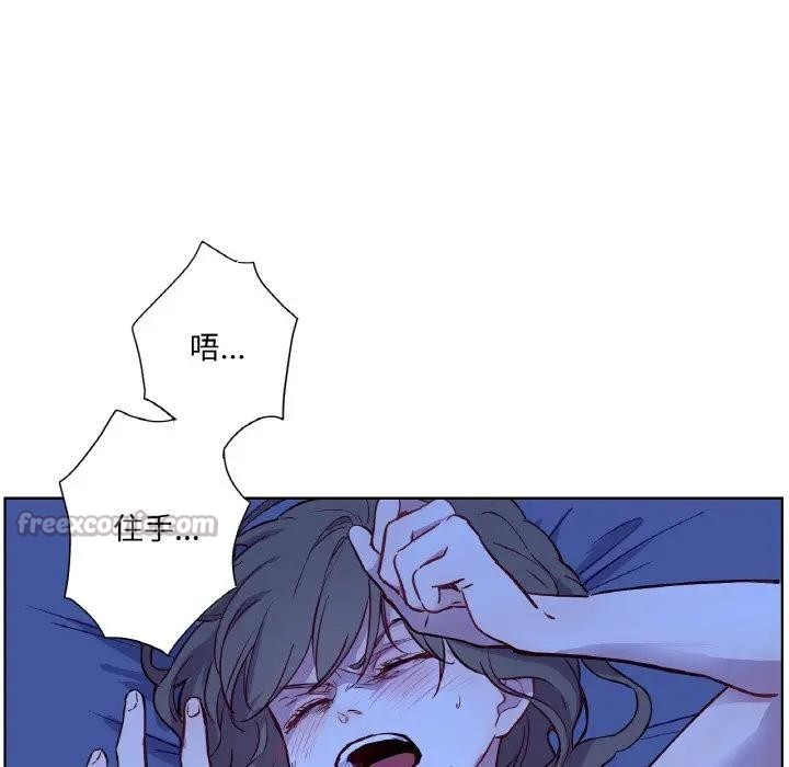 《吉賽兒之血》漫画 第10話