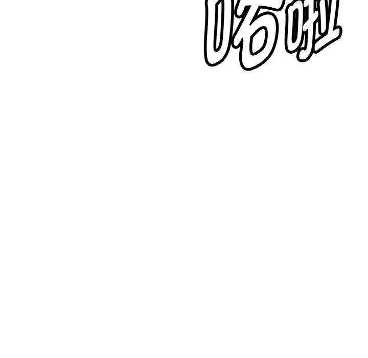 《吉賽兒之血》漫画 第10話