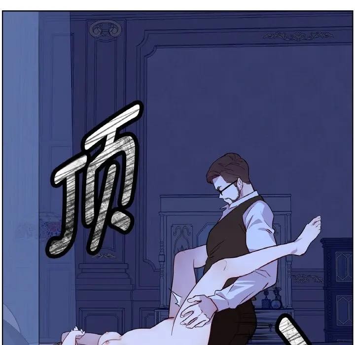 《吉賽兒之血》漫画 第10話
