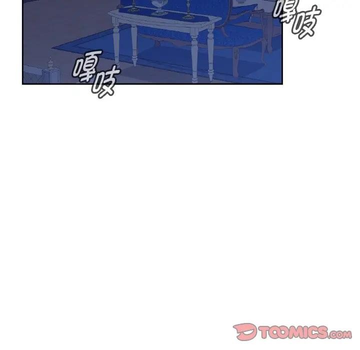 《吉賽兒之血》漫画 第10話