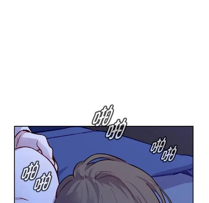 《吉賽兒之血》漫画 第10話