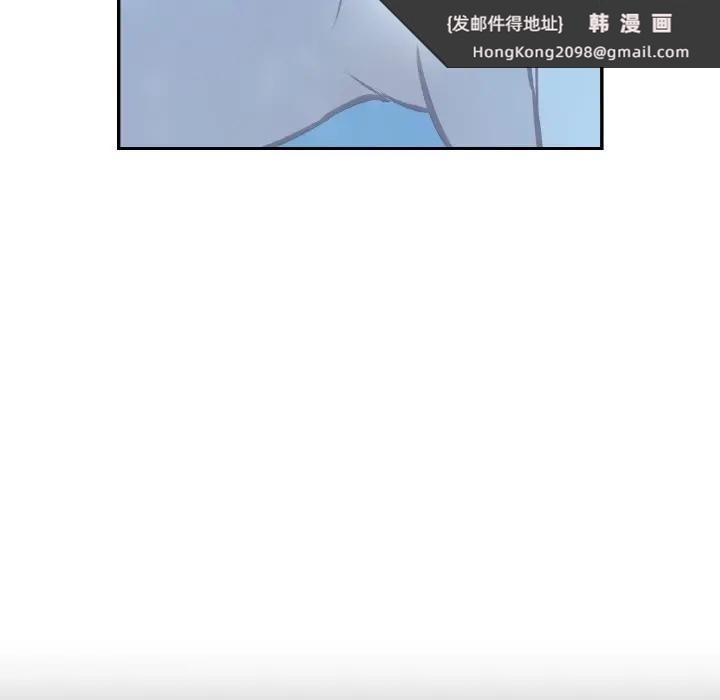 《吉賽兒之血》漫画 第10話