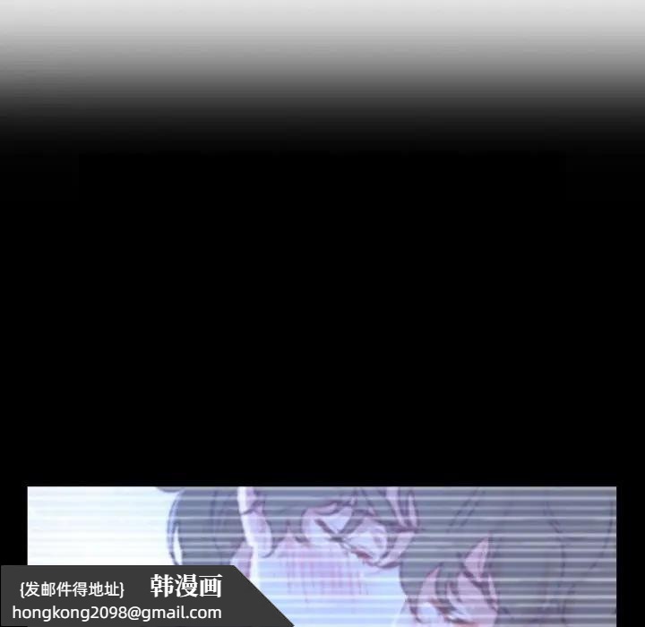 《吉賽兒之血》漫画 第10話