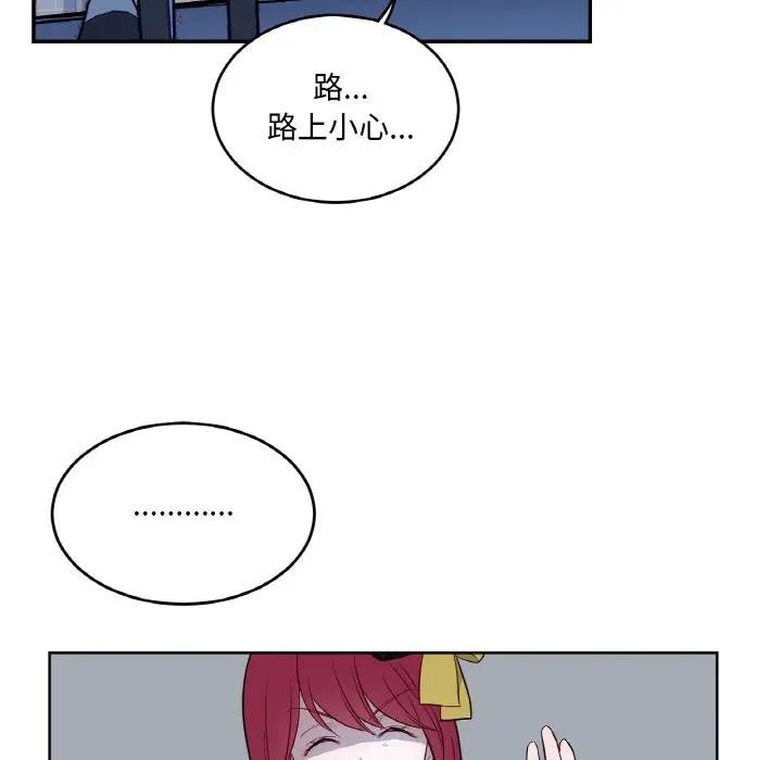 《吉賽兒之血》漫画 第10話