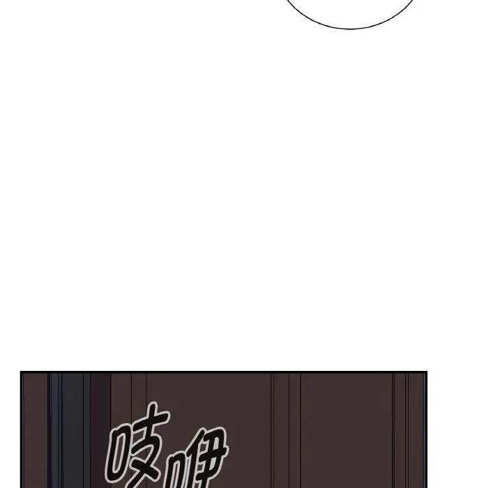 《吉賽兒之血》漫画 第10話