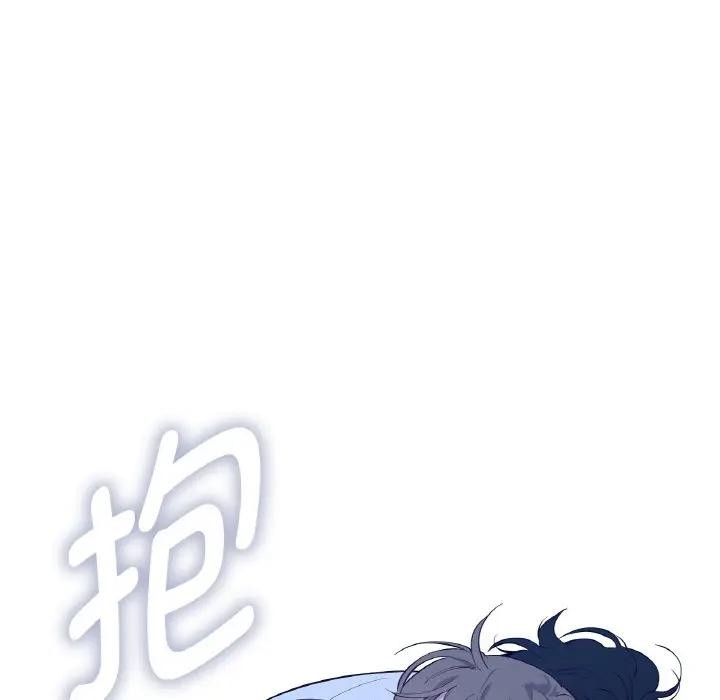 《吉賽兒之血》漫画 第10話