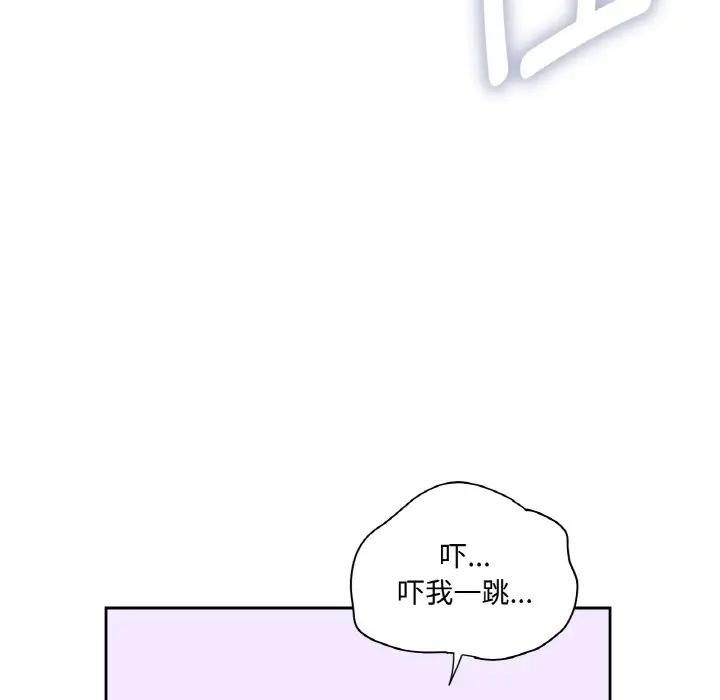 《吉賽兒之血》漫画 第10話