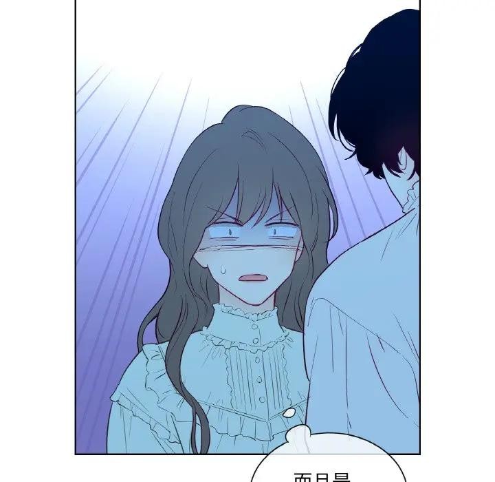 《吉賽兒之血》漫画 第10話
