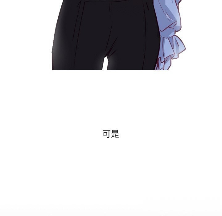 《吉賽兒之血》漫画 第11話