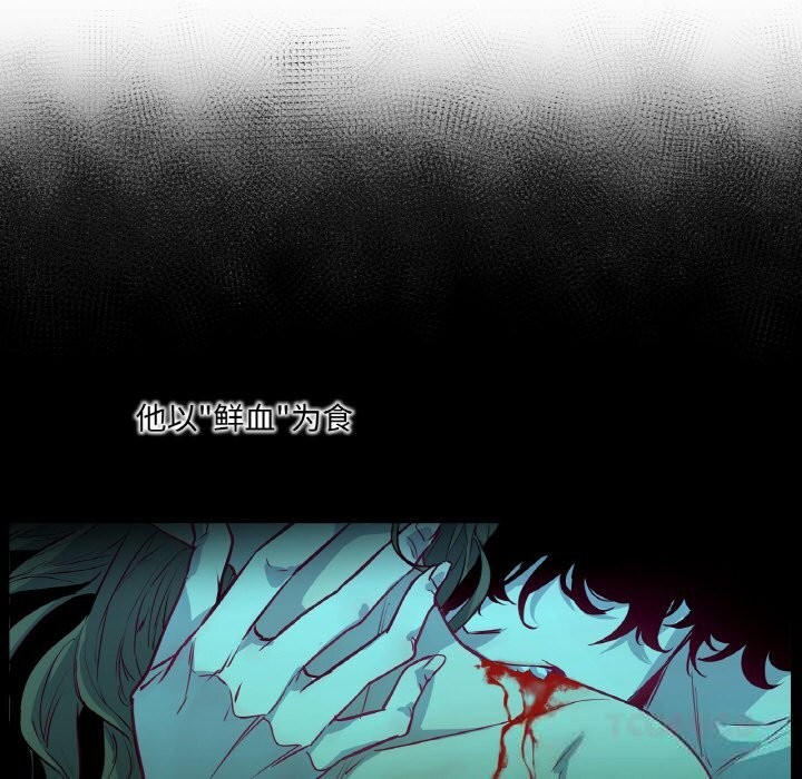 《吉賽兒之血》漫画 第11話