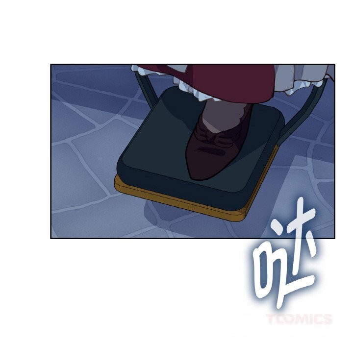 《吉賽兒之血》漫画 第11話