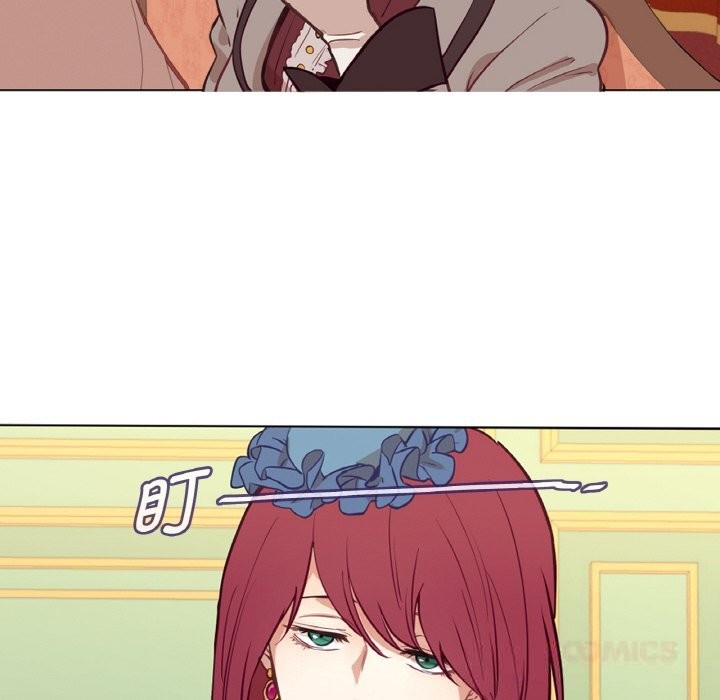 《吉賽兒之血》漫画 第11話
