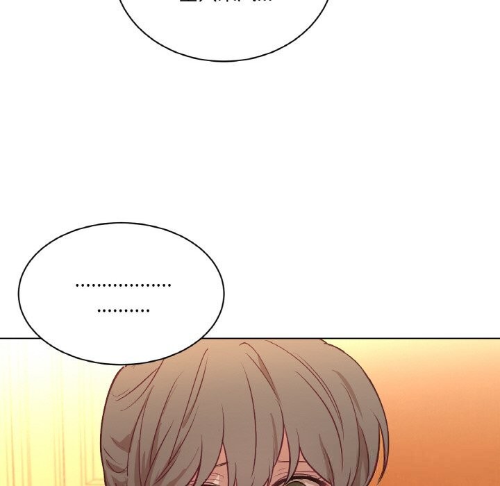 《吉賽兒之血》漫画 第11話