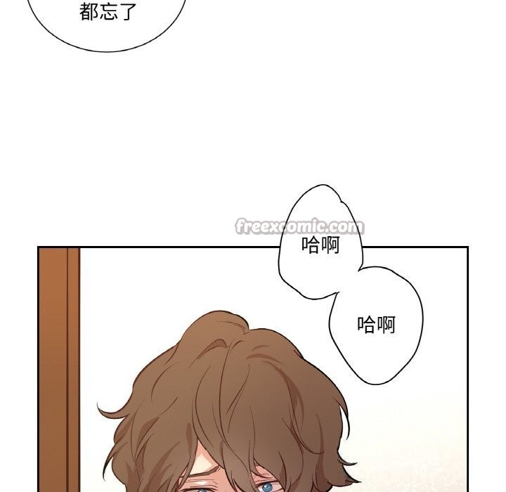 《吉賽兒之血》漫画 第11話