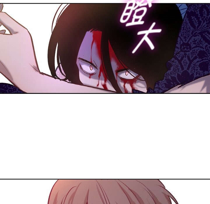 《吉賽兒之血》漫画 第11話