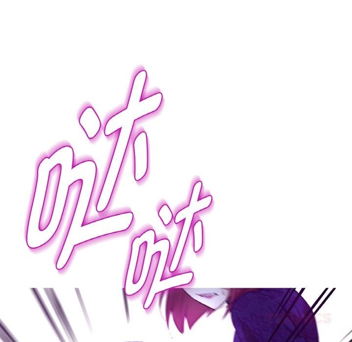 《吉賽兒之血》漫画 第11話