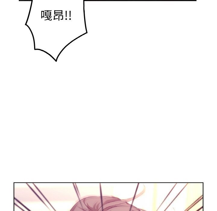 《吉賽兒之血》漫画 第11話