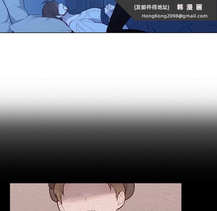 《吉賽兒之血》漫画 第12話