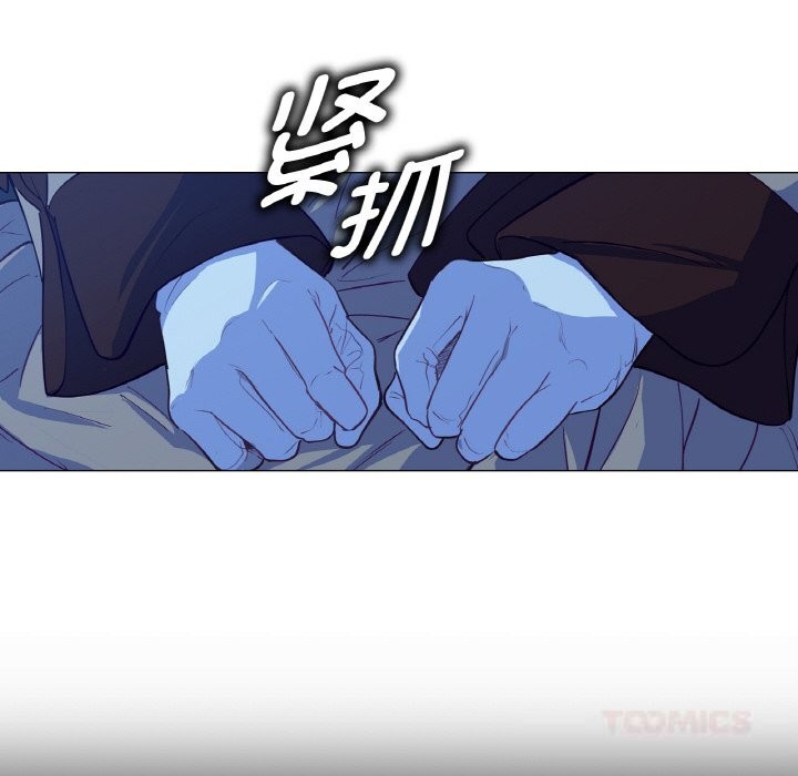《吉賽兒之血》漫画 第12話