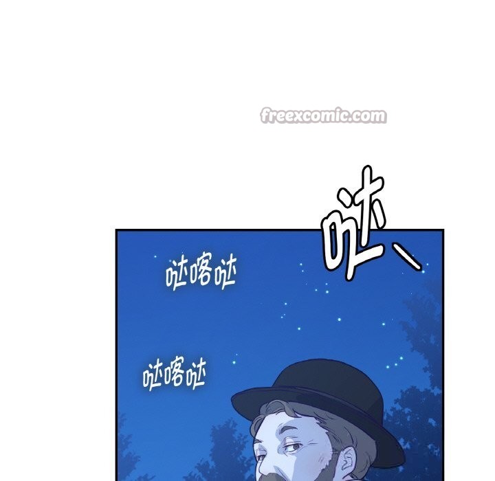 《吉賽兒之血》漫画 第12話