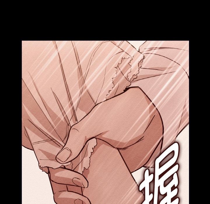 《吉賽兒之血》漫画 第13話