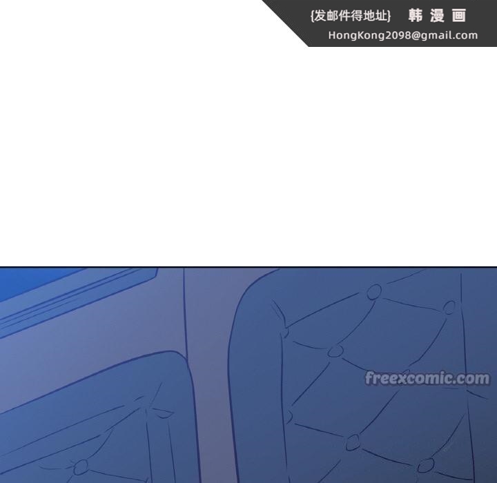 《吉賽兒之血》漫画 第13話