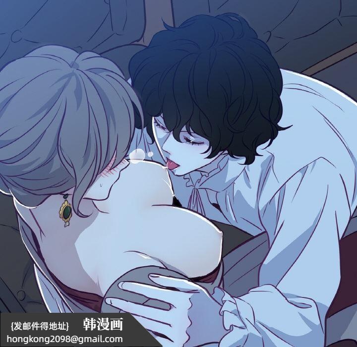《吉賽兒之血》漫画 第13話