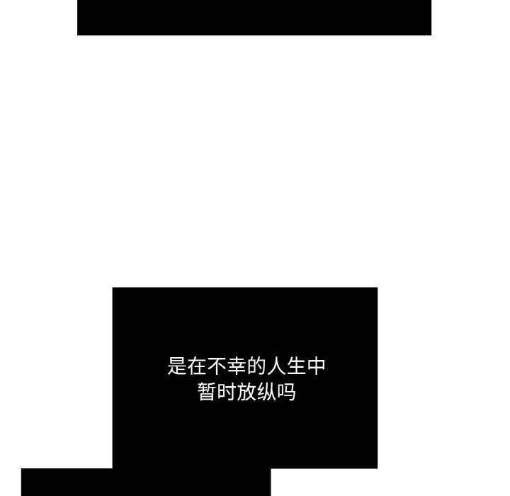 《吉賽兒之血》漫画 第13話