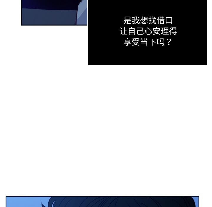 《吉賽兒之血》漫画 第13話