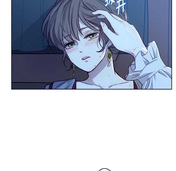 《吉賽兒之血》漫画 第13話