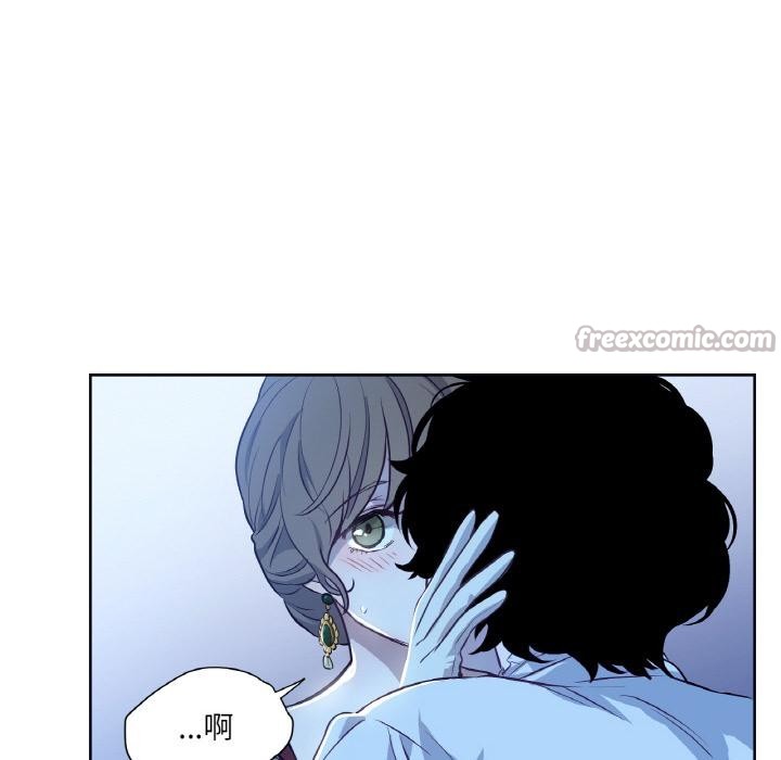 《吉賽兒之血》漫画 第13話